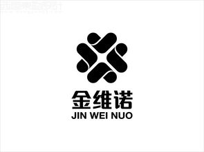 益生維諾保健食品公司金維諾品牌標志設計案例圖片 西風東韻