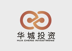 華城投資公司標志設計