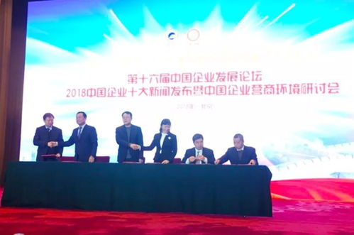 平度北京招商簽約額突破164.2億，擘畫(huà)高質(zhì)量發(fā)展新藍(lán)圖